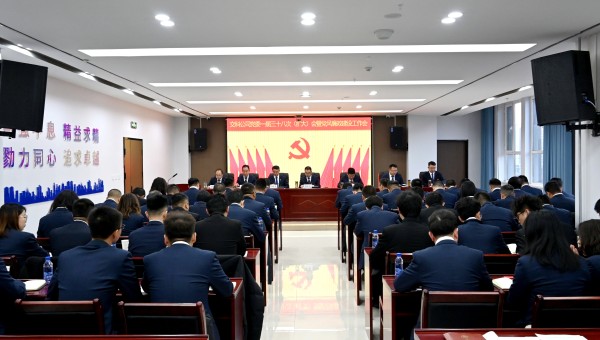 2月28日上午，交科公司党委一届三十八次（扩大）会暨党风廉政建设工作会顺利召开。会议传达学习了习近平总书记重要文章《健全全面从严治党体系》和球王会平台党委一届五次全体(扩大)会议精神；审议通过了交科公司