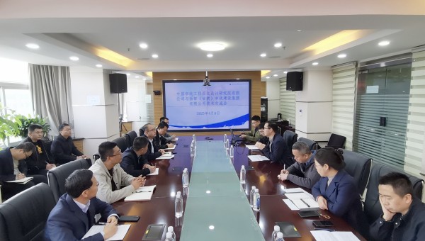 近日，球王会平台与中国市政工程西北设计研究院（道桥院）召开技术交流会。会上，双方分别介绍了企业概况与合作成果。市政西北院技术团队就EPC项目设计施工协同、海绵城市技术应用及车路云一体化发展前景作