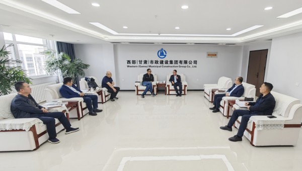 5月14日，中航规划设计研究总院市政工程设计研究院党委书记、院长陈晓峰一行到访西部（甘肃）市政建设集团有限公司。球王会平台党委书记、董事长刘文太对中航市政院一行到访表示欢迎。座谈中，双方负责人介